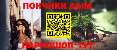 молекула духа Аргун