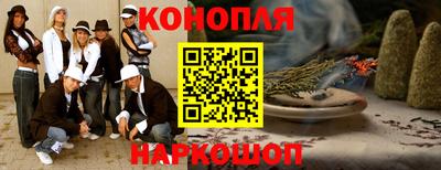 молекула духа Аргун