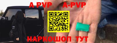 кокаин Апрелевка