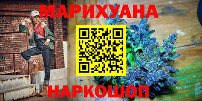 молекула духа Гусиноозёрск