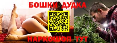 синтетический гашиш Апшеронск