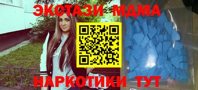 спиды Гусь-Хрустальный