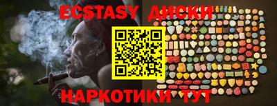 молекула духа Гусиноозёрск