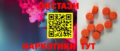 экстази Гусев