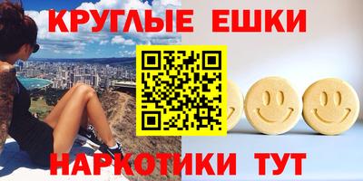 экстази Гусев