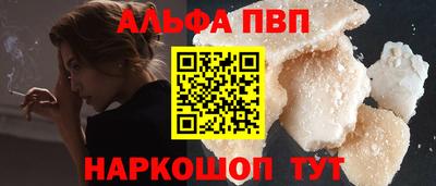 кокаин Апрелевка