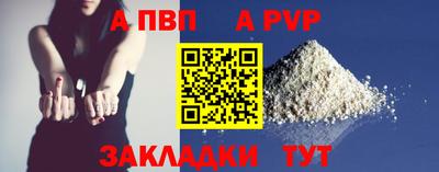 молекула духа Гусиноозёрск