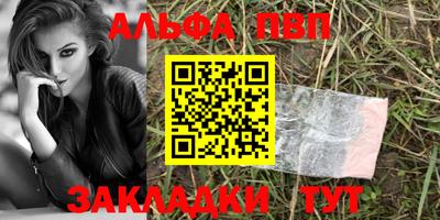 кокаин Апрелевка