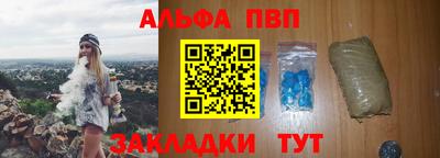 молекула духа Гусиноозёрск