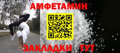 молекула духа Гусиноозёрск