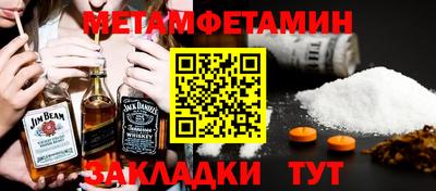 молекула духа Гусиноозёрск
