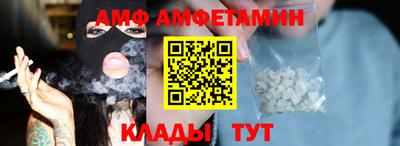спиды Гусь-Хрустальный