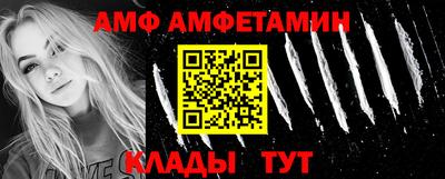 синтетический гашиш Апшеронск