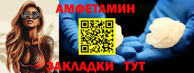 спиды Гусь-Хрустальный