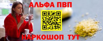 кокаин Апрелевка