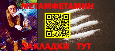 молекула духа Гусиноозёрск