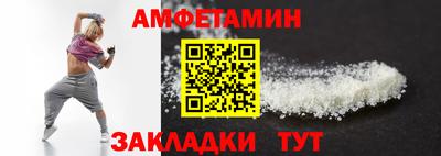 спиды Гусь-Хрустальный