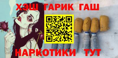 молекула духа Гусиноозёрск