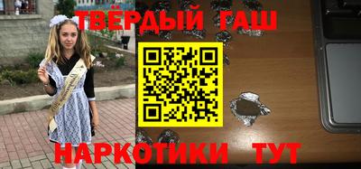 кокаин Апрелевка