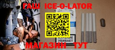 молекула духа Аргун