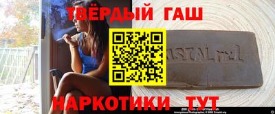 молекула духа Гусиноозёрск