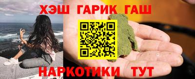 молекула духа Гусиноозёрск