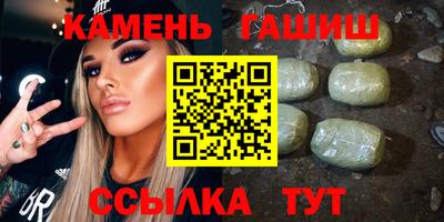 молекула духа Аргун