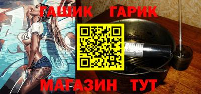 синтетический гашиш Апшеронск