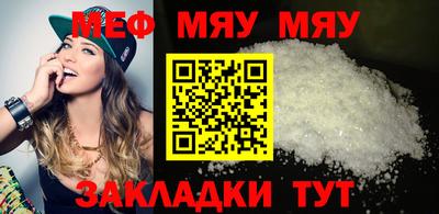 спиды Гусь-Хрустальный