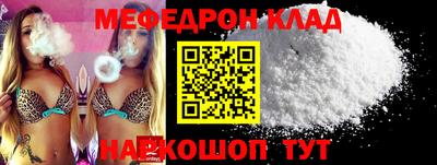 молекула духа Балаково