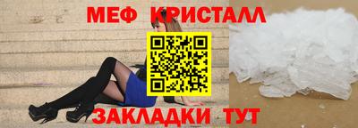 молекула духа Аргун