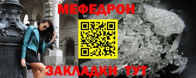 молекула духа Гусиноозёрск