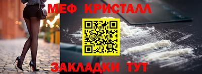 синтетический гашиш Апшеронск