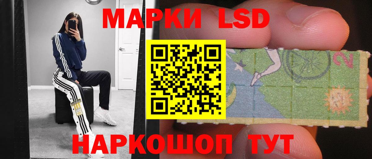 LSD-25 экстази ecstasy  LSD-25 экстази ecstasy  Ивантеевка 