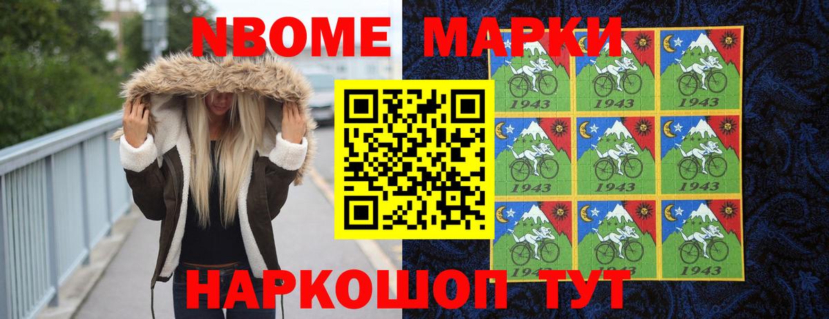 Лсд 25 экстази кислота Ивантеевка