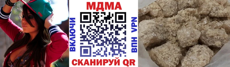 МДМА кристаллы  где продают   нарко площадка телеграм  Ивантеевка 