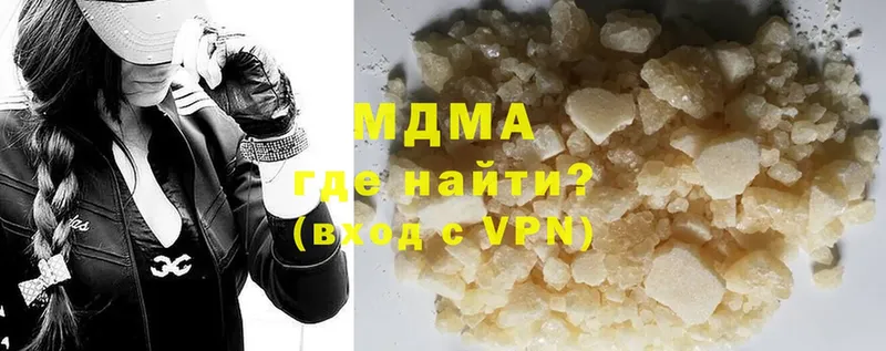 MDMA Molly  Ивантеевка 