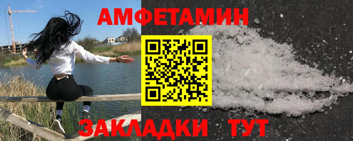 Метамфетамин  Ивантеевка  Метамфетамин Methamphetamine  Метамфетамин Methamphetamine 