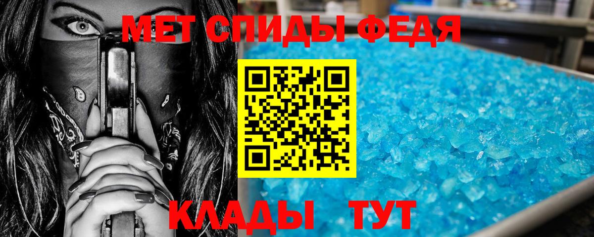 Метамфетамин Methamphetamine  Метамфетамин Methamphetamine  Вход с VPN  Ивантеевка 