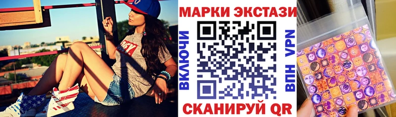 Марки NBOMe 1,8мг  ссылка на мегу рабочий сайт  Ивантеевка 