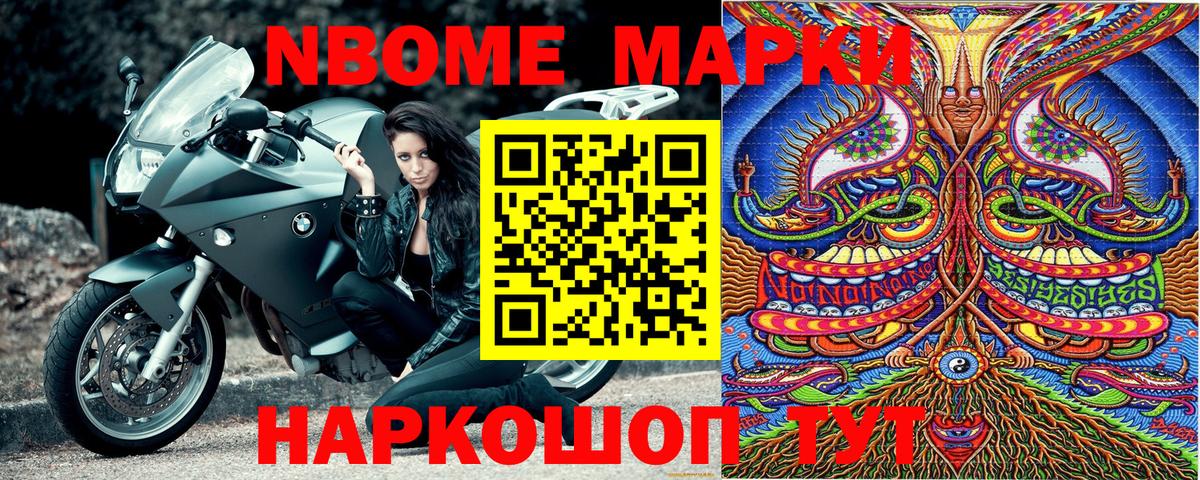 КЕТАМИН Ивантеевка