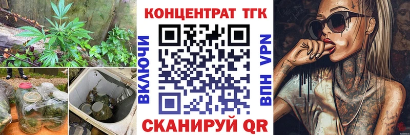 Дистиллят ТГК гашишное масло дарк нет состав Ивантеевка