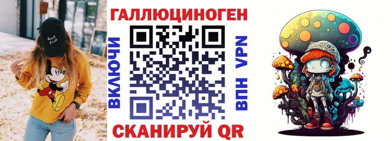 Галлюциногенные грибы мицелий  Ивантеевка 