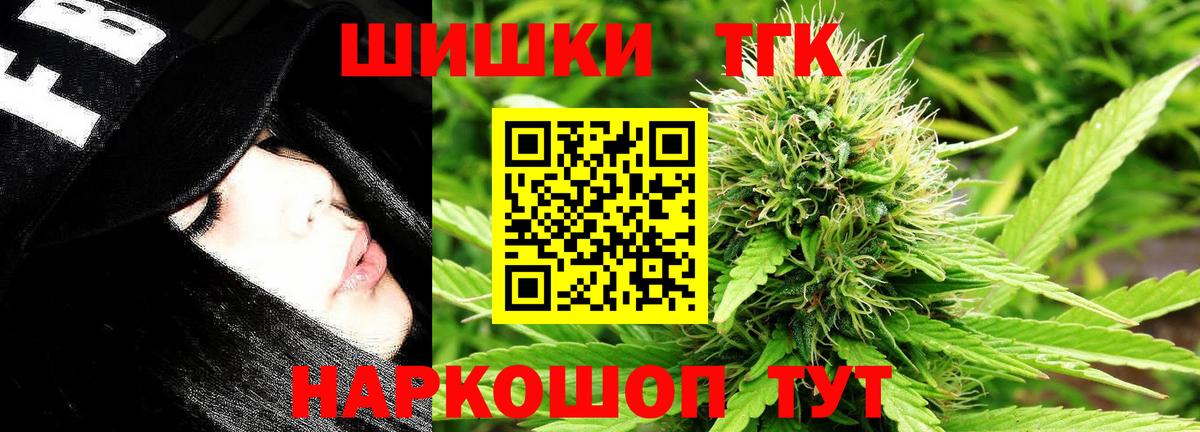 Марихуана индика  Марихуана LSD WEED  Каннабис Ganja  Марихуана гибрид  Ивантеевка 